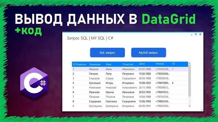 Проверка целостности данных после импорта в SQL