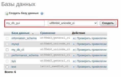 Работа с зависимостями при смене имени БД