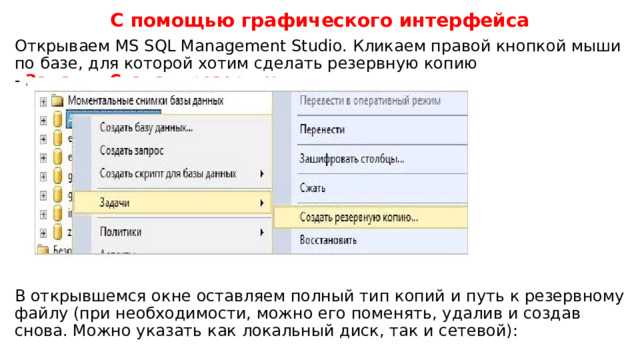 Определение текущего пути к файлу базы данных