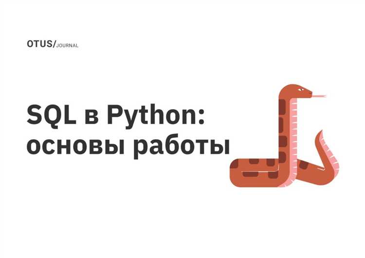 Настройка триггеров для автоматического запуска процедур