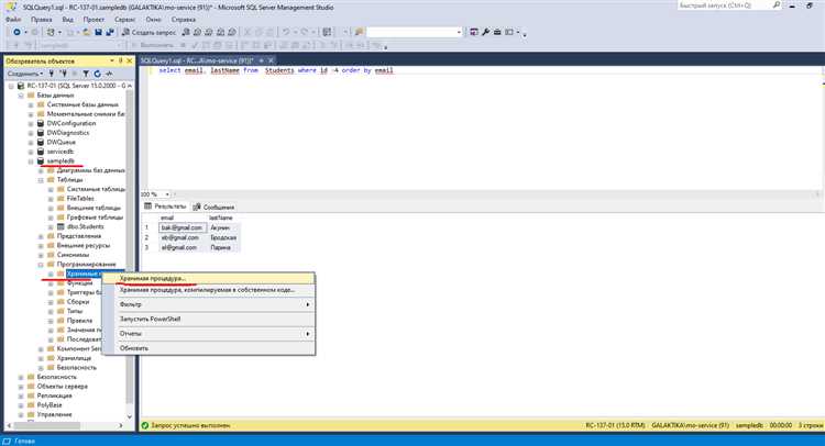 Как можно хранить даты и время sql