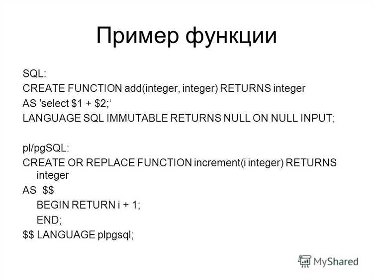 Выбор между типами данных DATE, TIME и DATETIME в SQL