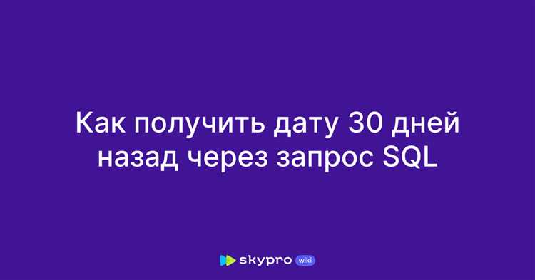 Поиск минимальной даты в нескольких столбцах