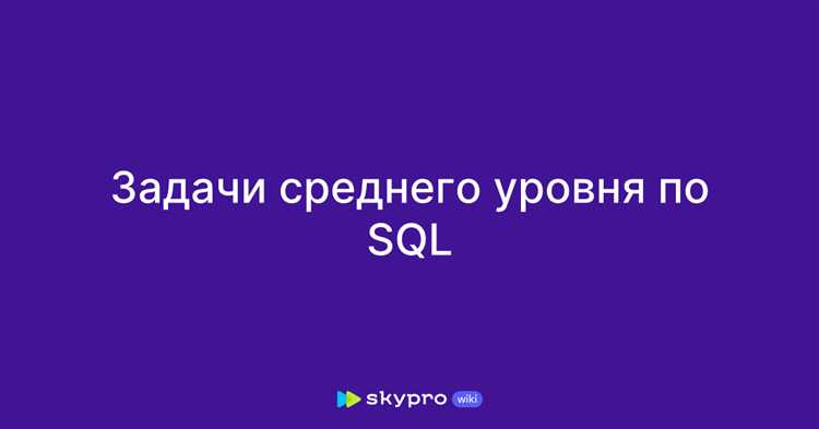 Как вычислить среднее значение по группам с помощью GROUP BY
