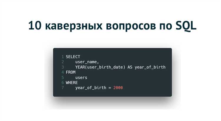 Работа с логическими операторами AND и OR