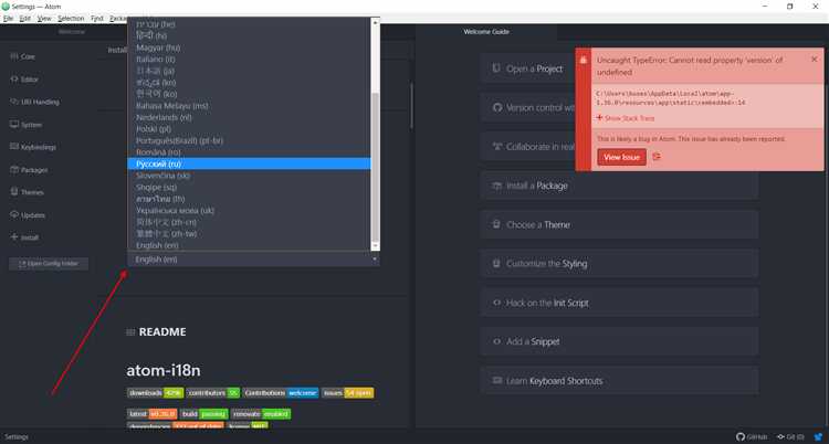 Подключение терминала и выполнение Ruby-скриптов внутри Atom