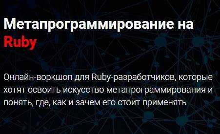 Как настроить atom для разработки на ruby