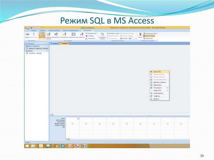 Конфигурация клиента AkisioX для использования с MySQL