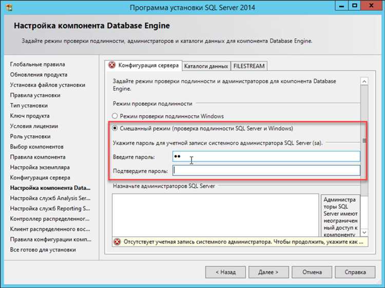 Как настроить клиентскую часть аксиок с sql