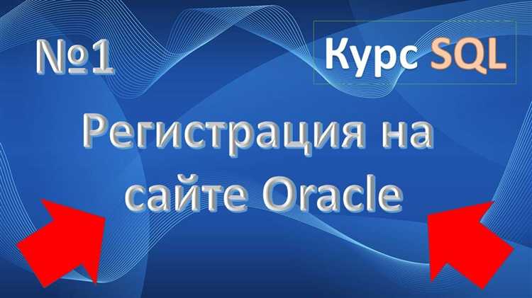 Ограничение количества строк с помощью ROWNUM