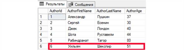 Что нужно установить для начала работы с SQL