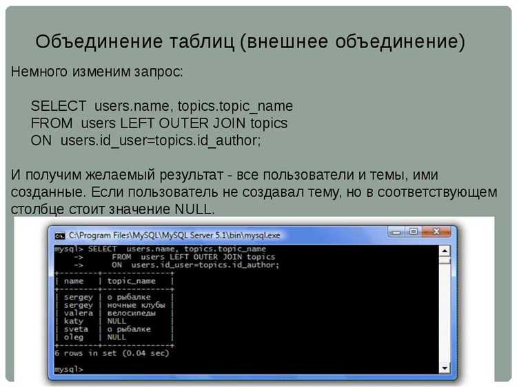 Фильтрация данных после объединения запросов
