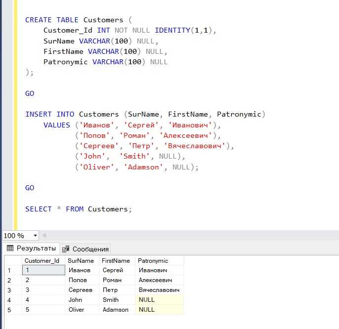 Как объединить 2 запроса в sql