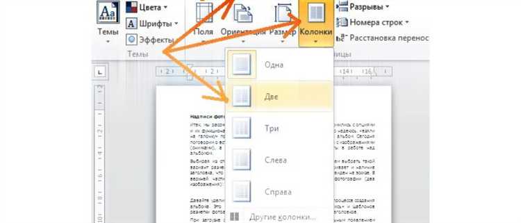Объединение колонок с NULL-значениями: что вернёт результат
