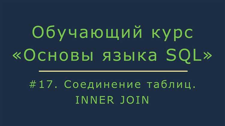 Объединение строк с помощью оператора FOR XML PATH в SQL Server