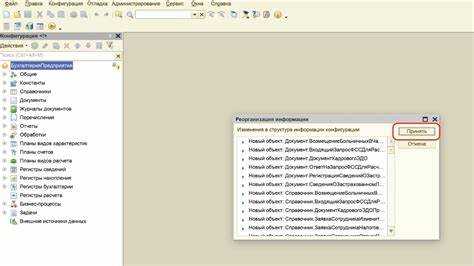 Как обновить 1с sql