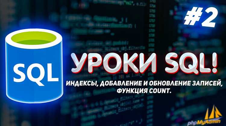 Как обновить строки на основе условий WHERE