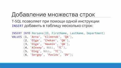 Как обновить несколько строк в sql