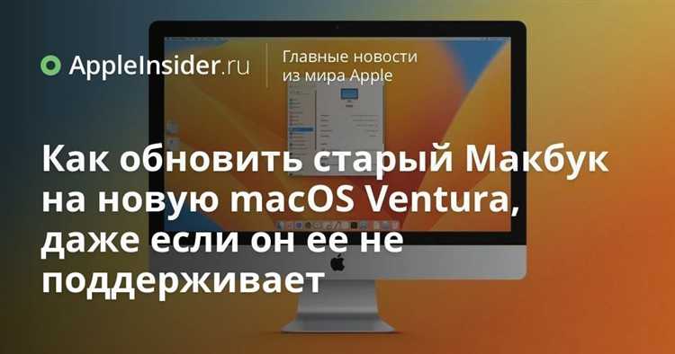 Решение проблем после обновления Ruby на Mac OS