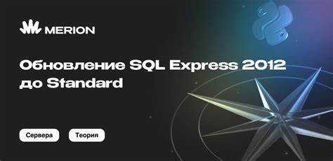 Выбор экземпляра SQL Express для обновления в мастере установки