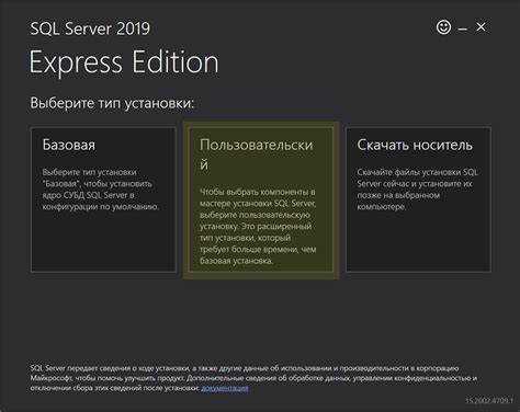 Использование установщика SQL Server для запуска процесса обновления