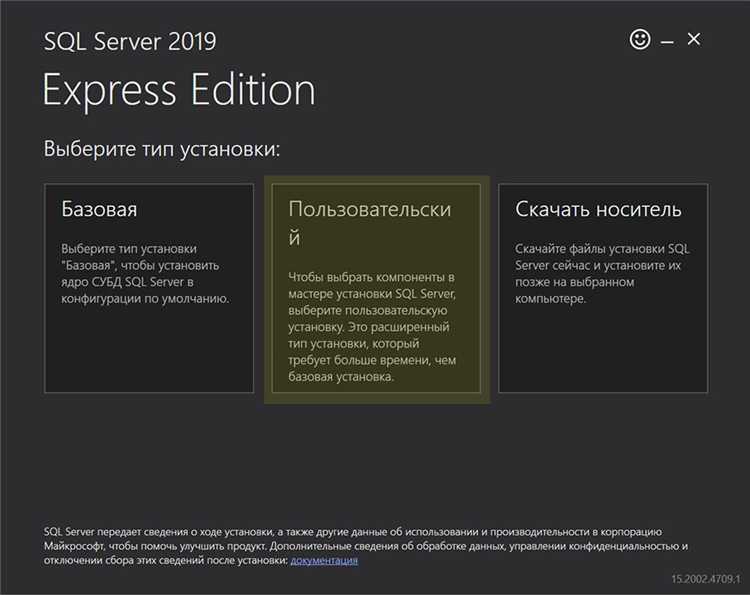 Проверка состояния службы SQL Server после завершения обновления