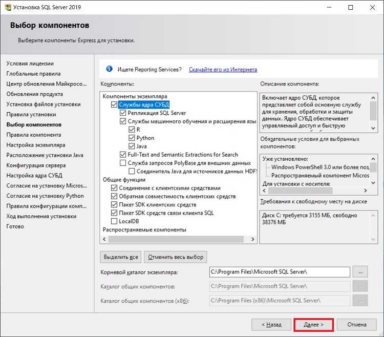 Как обновить sql express до standard