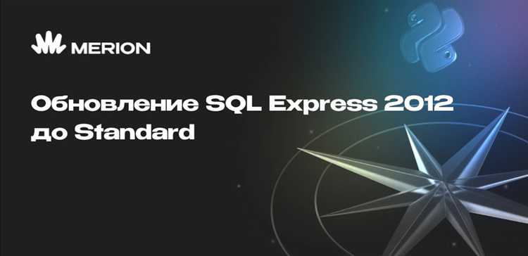 Оценка требований для перехода на Standard версию