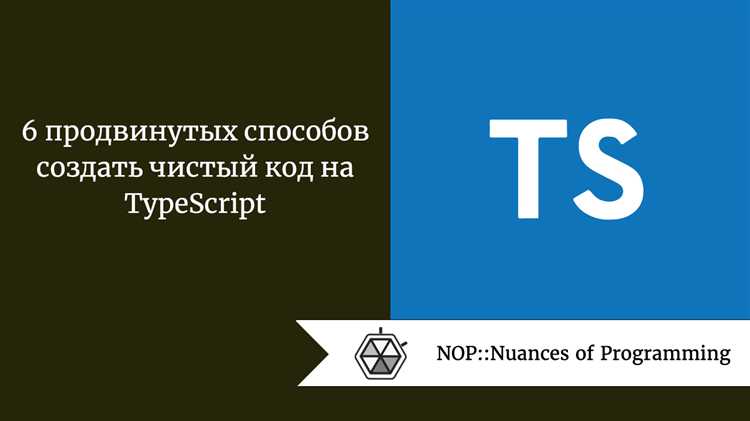 Обработка устаревших типов и API после обновления
