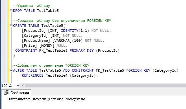 Как обойти ограничение ms sql express