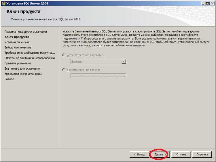 Разделение базы данных на несколько экземпляров SQL Server Express