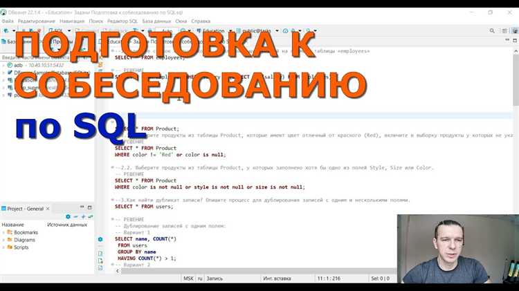 Что происходит при конфликте блокировок в Oracle и как это влияет на выполнение запроса
