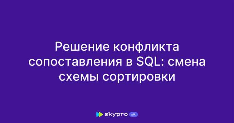 Использование параметра NOWAIT и обработка ошибок ORA-00054