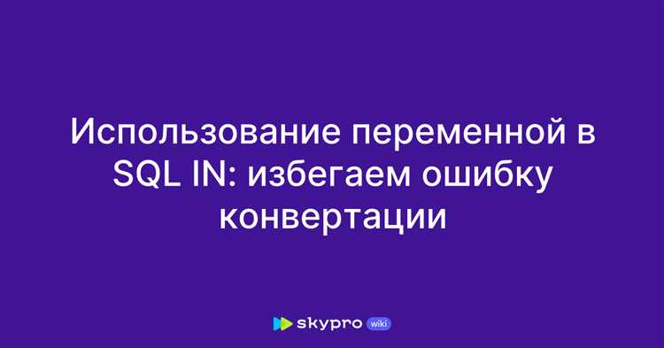 Объявление переменных в разных диалектах SQL: T-SQL, PL/pgSQL, MySQL