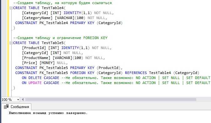 Изменение параметра max server memory через SQL Server Management Studio