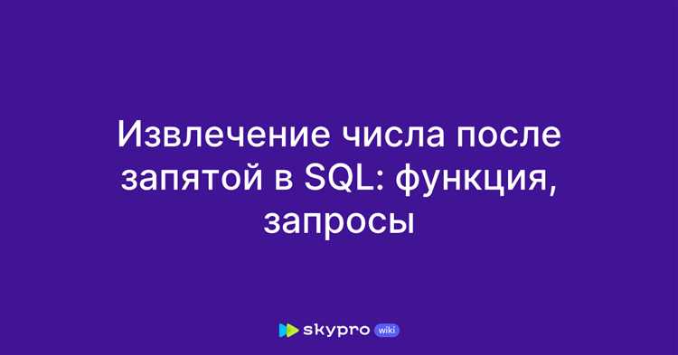 Как округлить число до ближайшего целого с помощью функции ROUND
