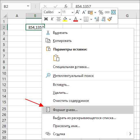 Округление при работе с агрегатными функциями в запросах