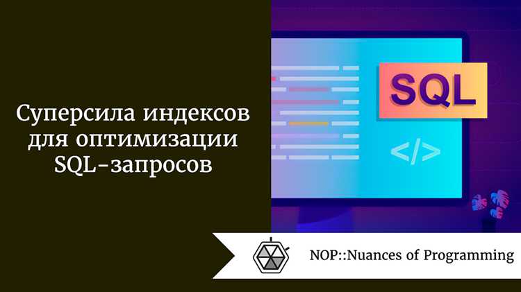 Использование кэширования запросов для снижения нагрузки на базу данных