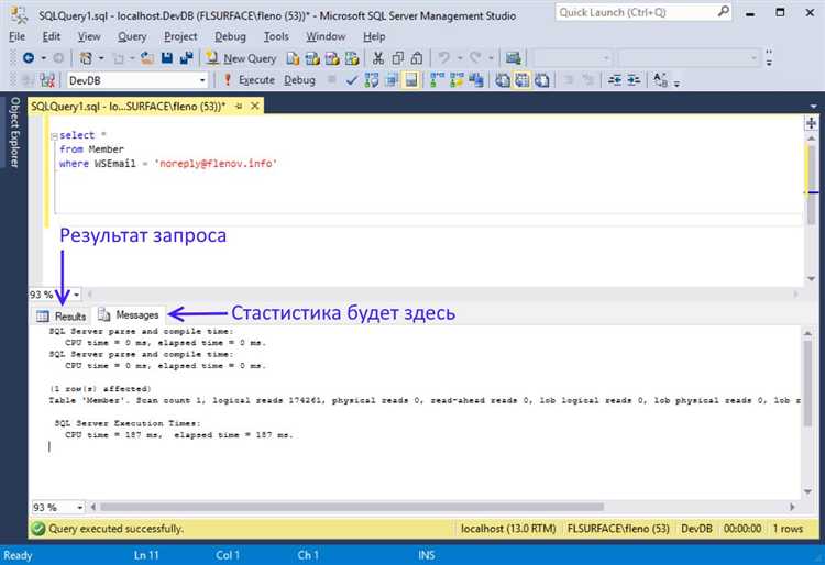 Как оптимизировать sql запрос