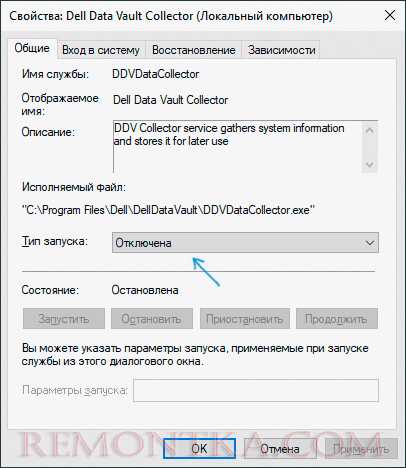 Остановка службы SQL Server при помощи утилиты Services.msc