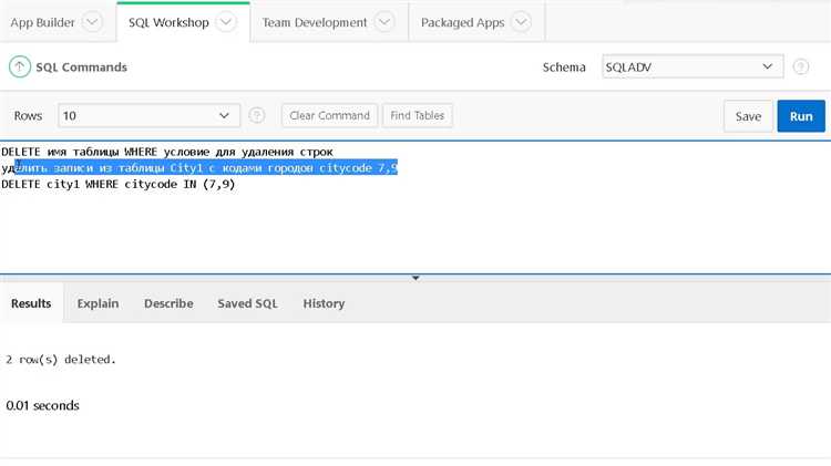 Использование команды для отключения базы данных в SQL Server