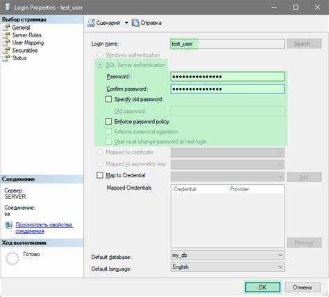 Прерывание соединений при помощи SQL Server Management Studio