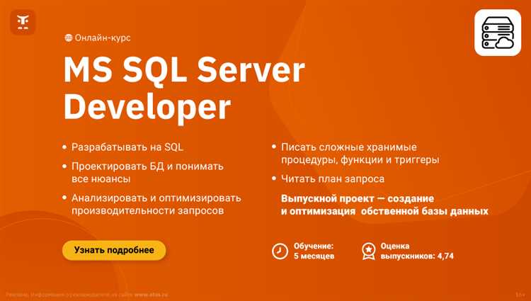 Отключение пользователей через ALTER DATABASE SET OFFLINE