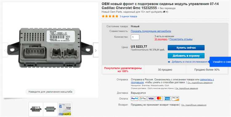 Назначение технологии отключения цилиндров на Escalade
