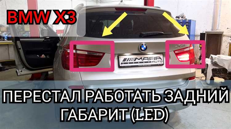 Что делать, если ключ BMW X3 не работает после сборки