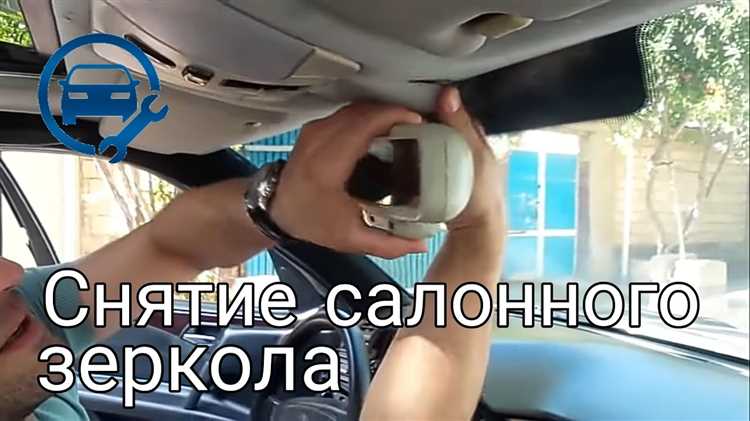 Как разобрать зеркало cadillac srx 2