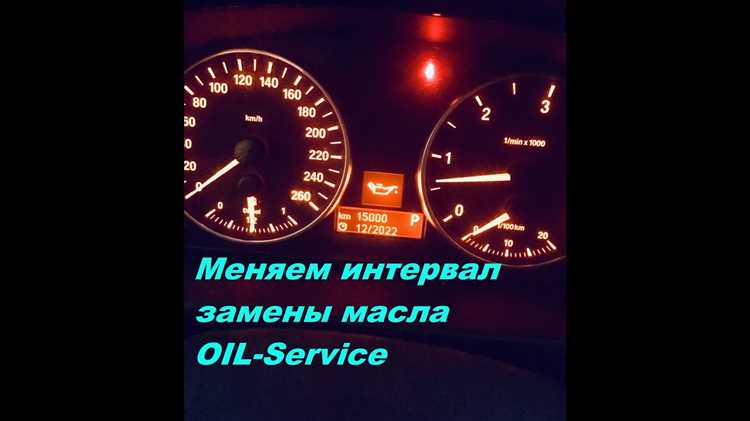 Алгоритм сброса интервала через диагностический разъем OBD-II