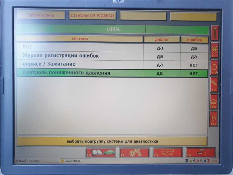 Особенности сброса ошибок при работе с АКПП