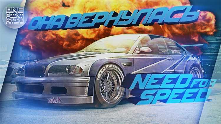 Как сделать bmw m3 gtr в nfs payback