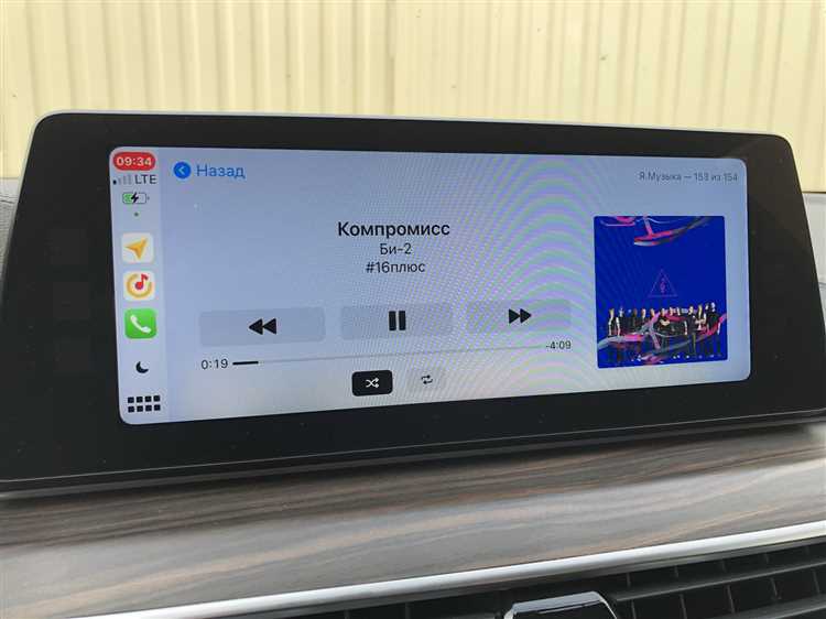 Проблемы с отображением CarPlay на весь экран и их решения